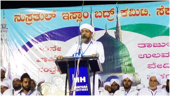 ಸೆರ್ಕಳದಲ್ಲಿ ಸುನ್ನಿ ಆದರ್ಶ ಸಂಗಮ